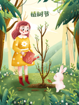 创意卡通插画图案