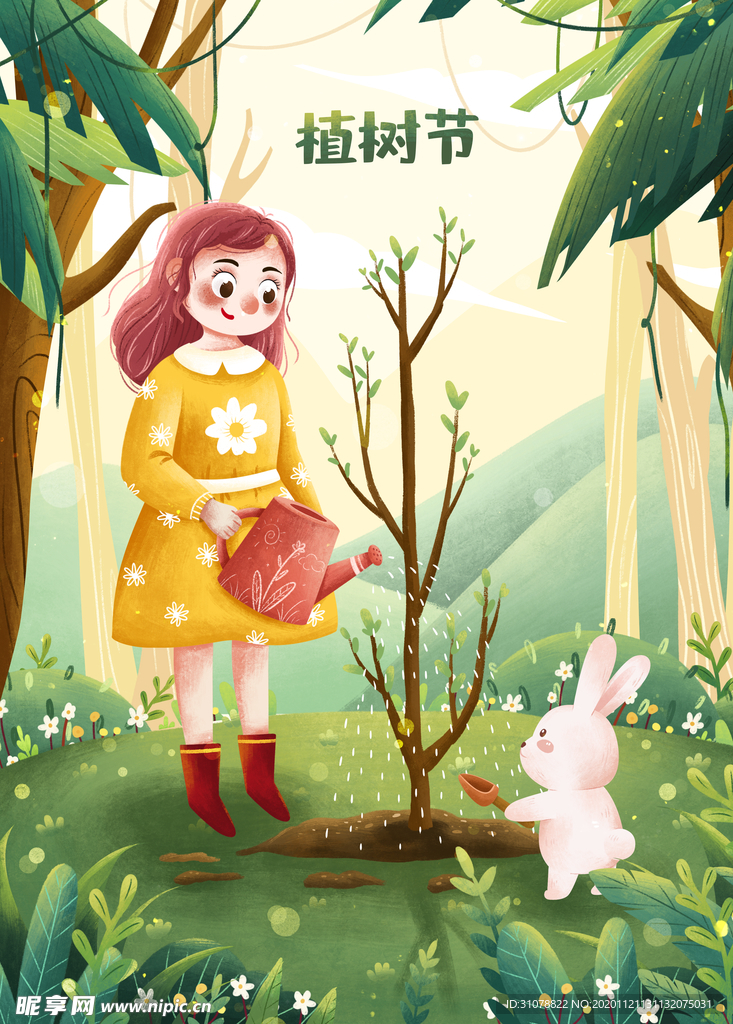 创意卡通插画图案