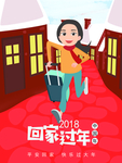 创意卡通插画图案