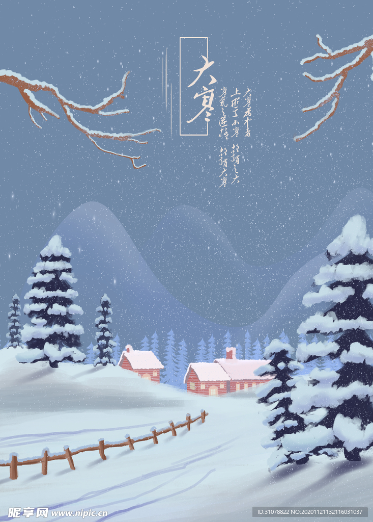 创意卡通插画图案