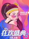 创意卡通插画图案