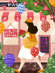创意卡通插画图案