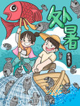 创意卡通插画图案