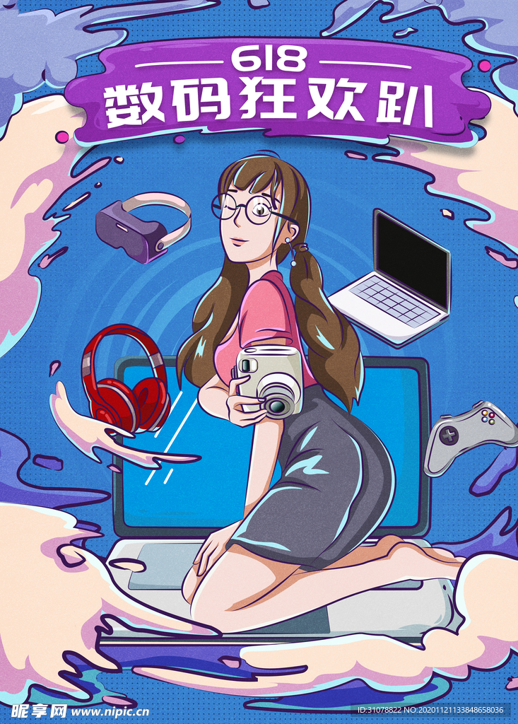 创意卡通插画图案