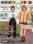创意卡通插画图案
