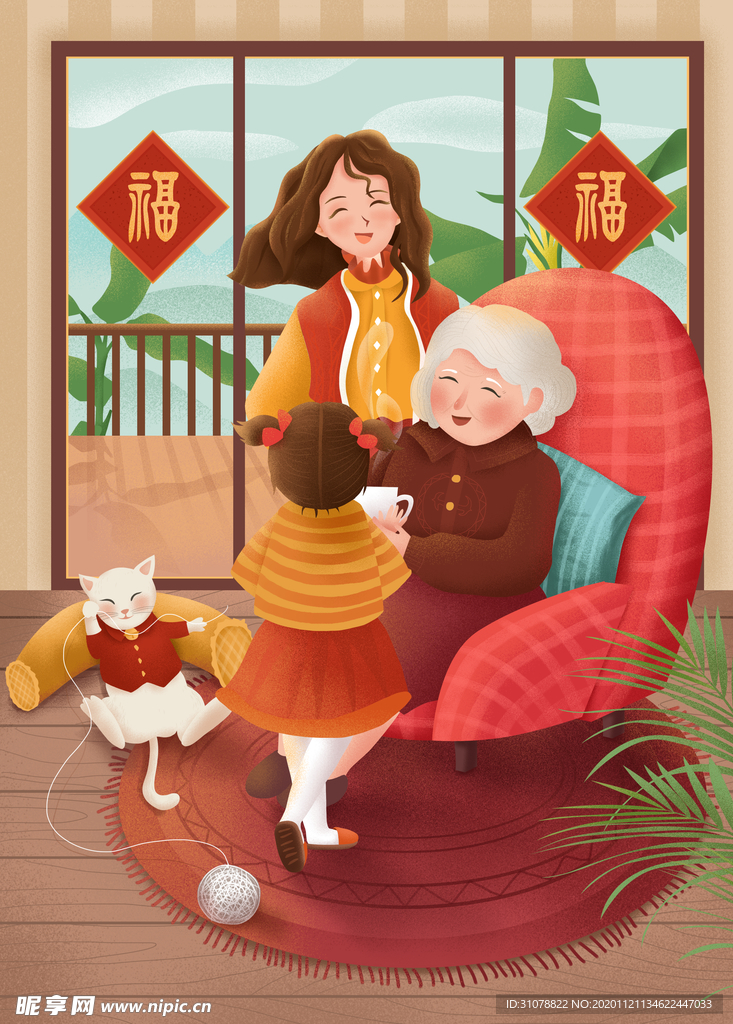 创意卡通插画图案