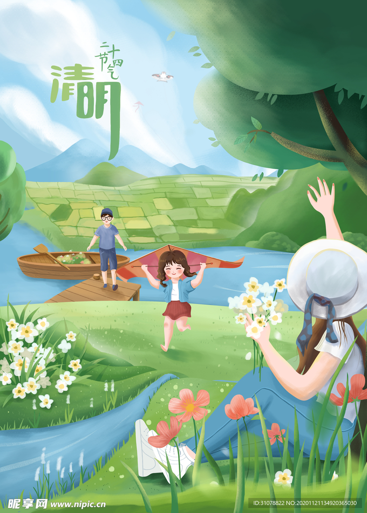 创意卡通插画图案