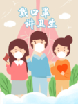 创意空白海报背景设计