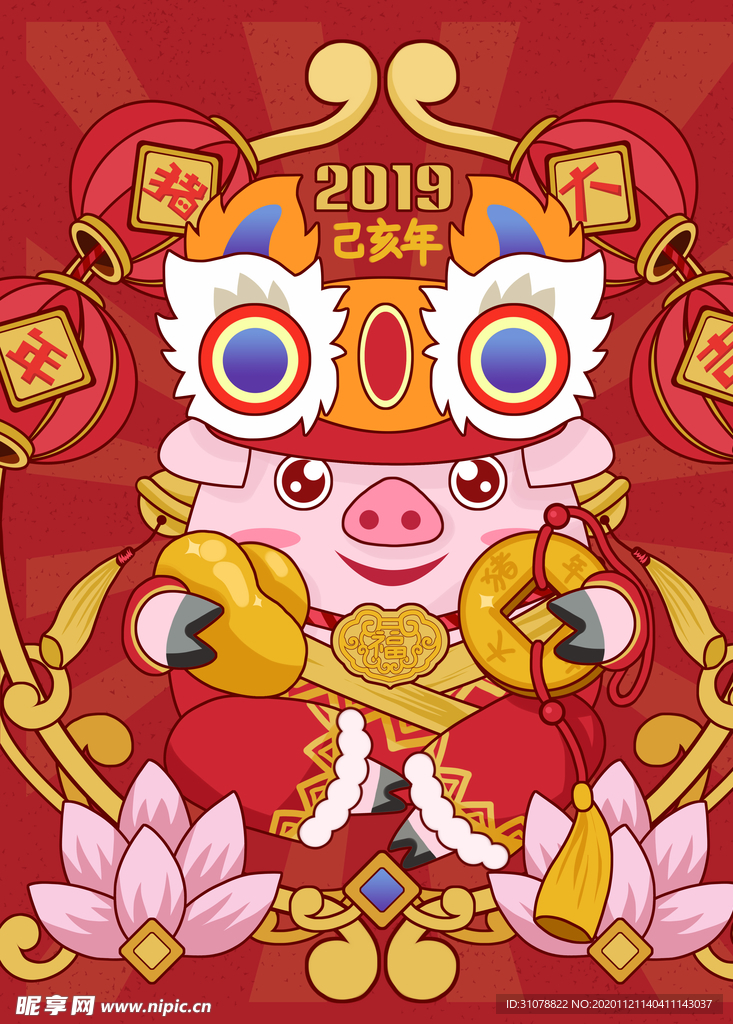 创意卡通插画图案