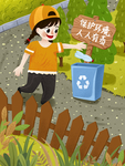 创意卡通插画图案