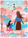 创意卡通插画图案