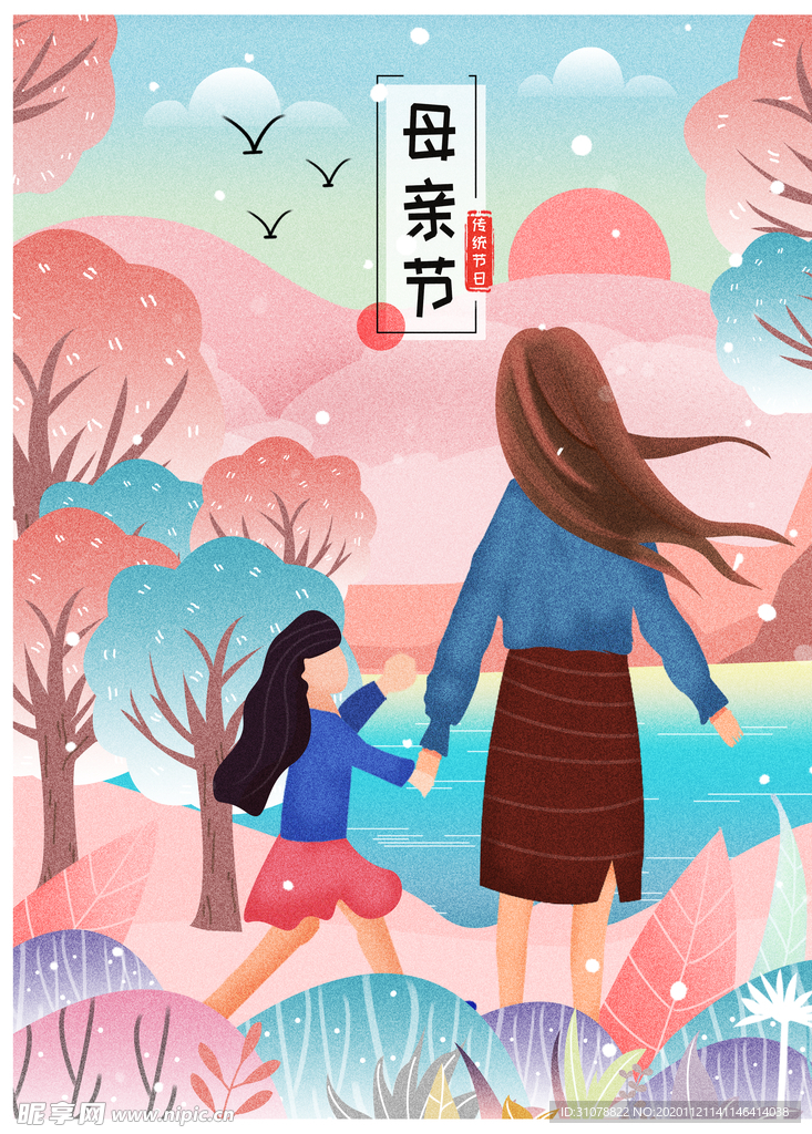 创意卡通插画图案