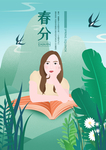 创意卡通插画图案