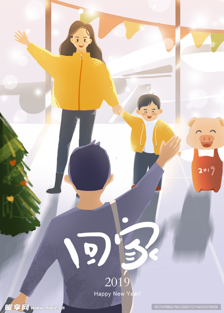 创意卡通插画图案
