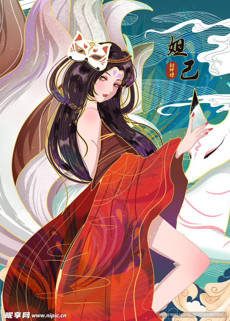 创意卡通插画图案