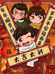 创意卡通插画图案