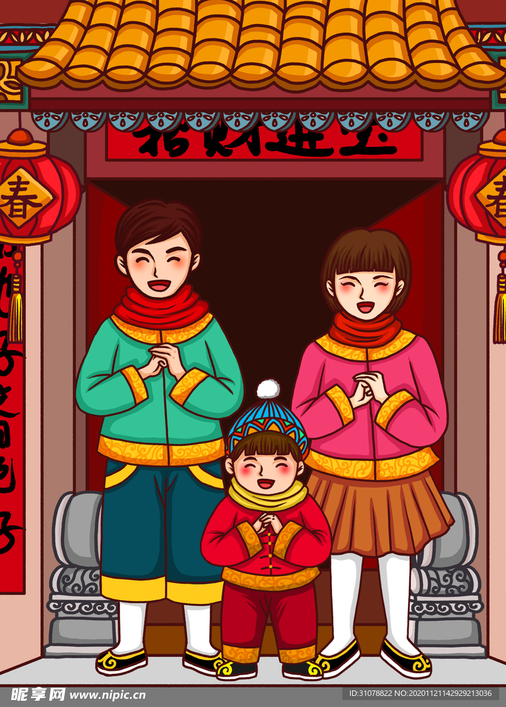 创意卡通插画图案