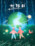 创意卡通插画图案
