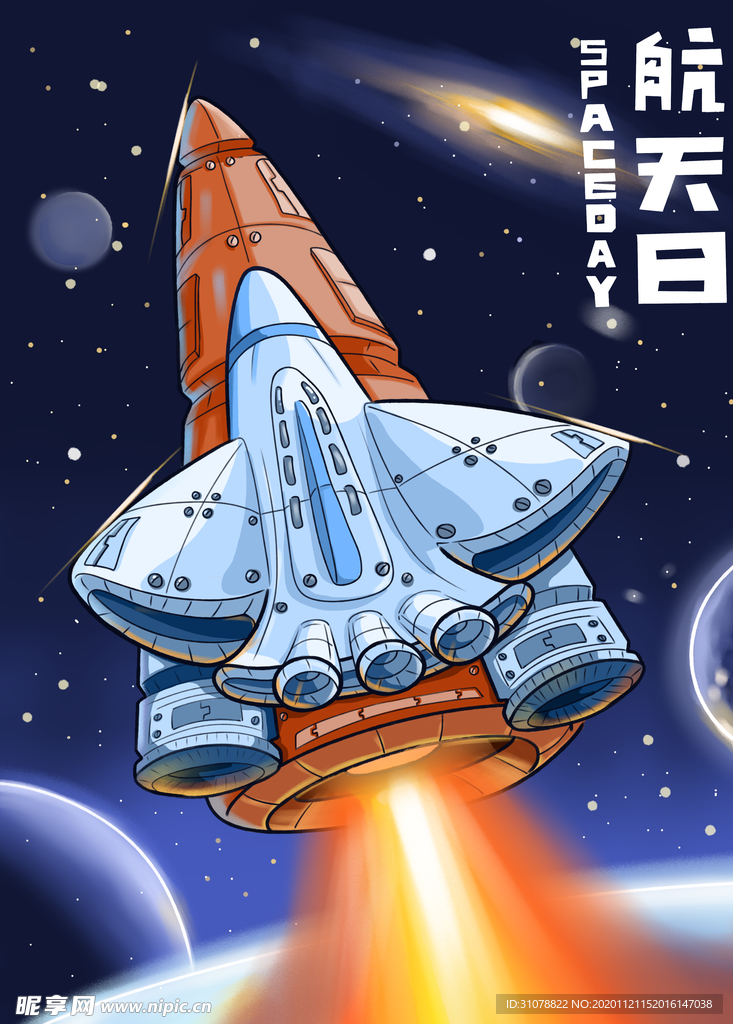 创意卡通插画图案