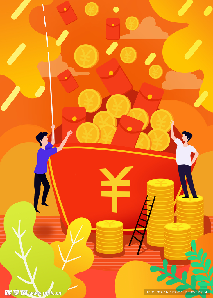 创意卡通插画图案