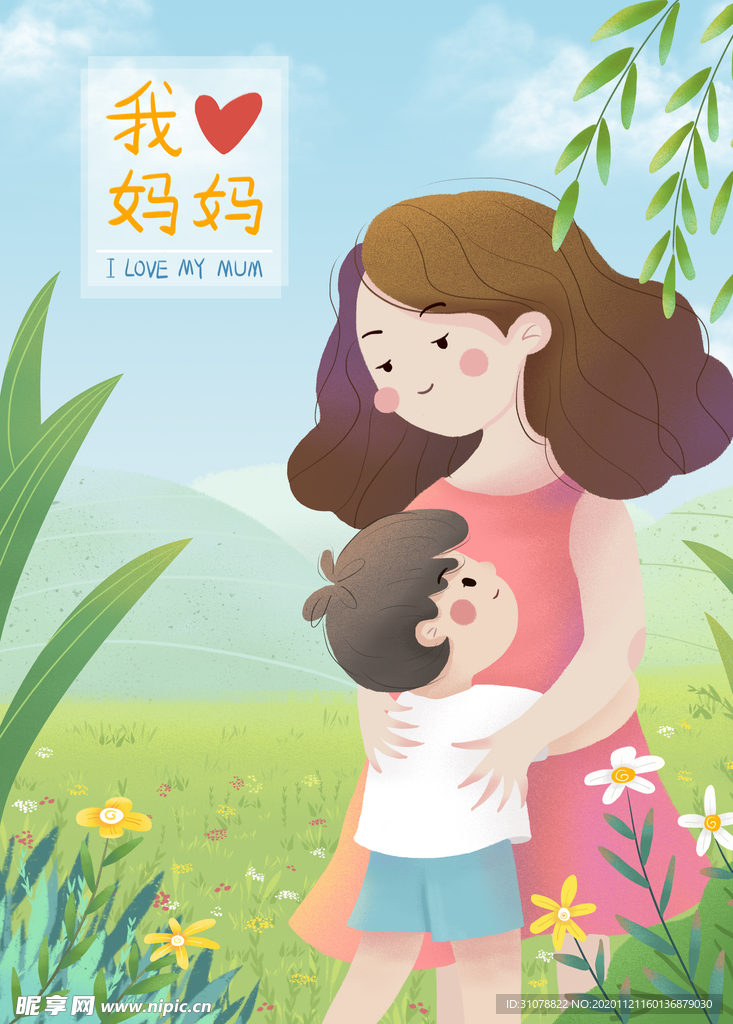 创意卡通插画图案