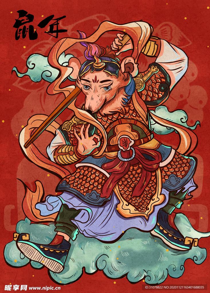 创意卡通插画图案