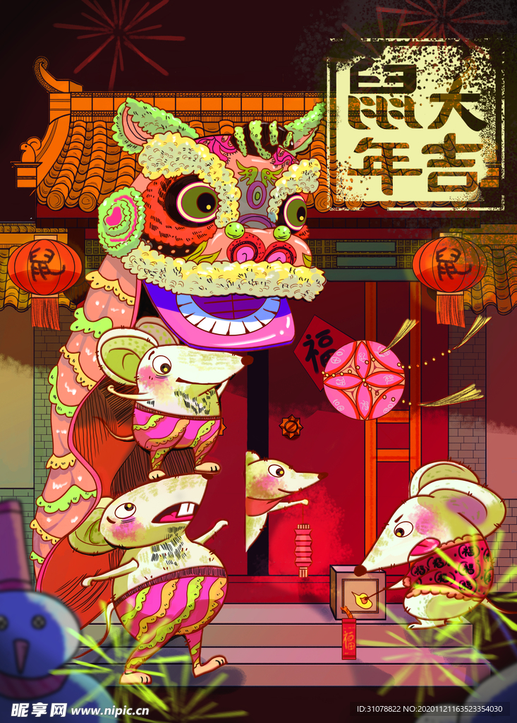 创意卡通插画图案