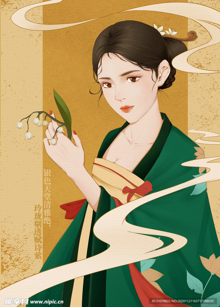 创意卡通插画图案