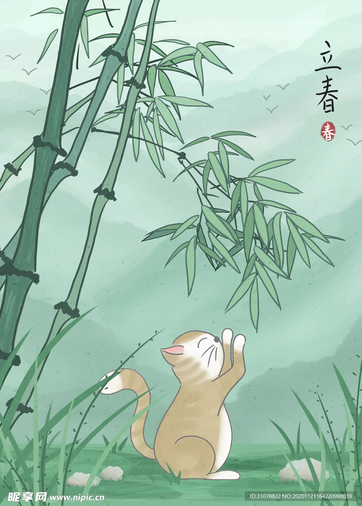创意卡通插画图案