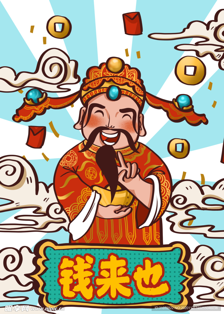 创意卡通插画图案