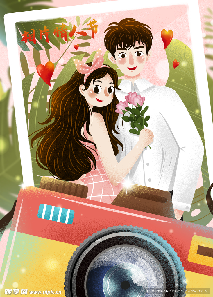 创意卡通插画图案