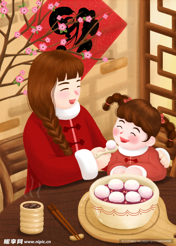 创意卡通插画图案