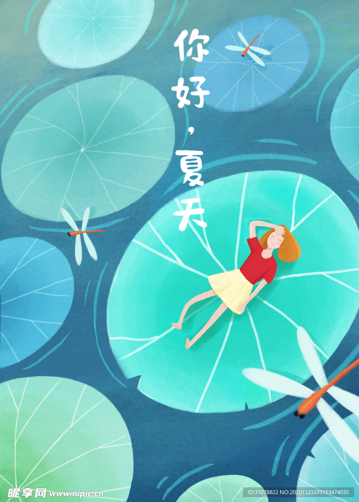 创意卡通插画图案