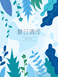 创意卡通插画图案