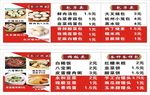 饭店