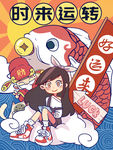 国潮海报设计图片