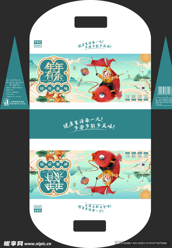 礼盒包装
