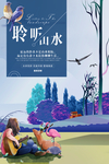 花园洋房促销