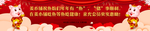 小铺