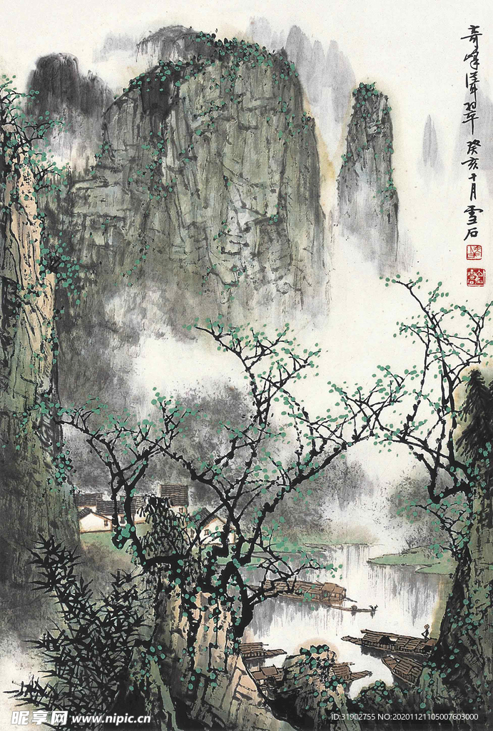 山水画