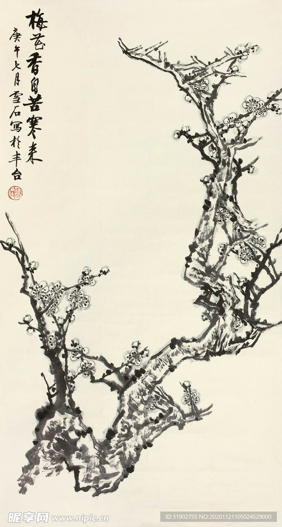 梅花