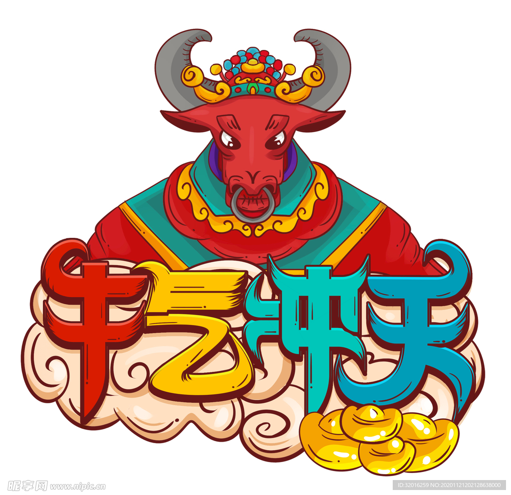 国潮新年春节2021牛年-08