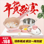 淘宝主图