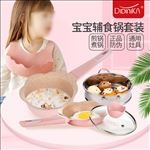 淘宝主图