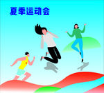 运动会矢量素材