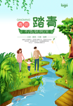 二十四节气
