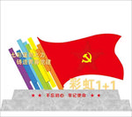 七彩党建堡垒