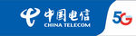 中国电信  5G