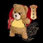 功夫熊