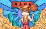 牛年插画海报